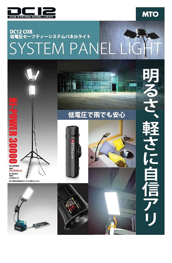 カタログエーミング